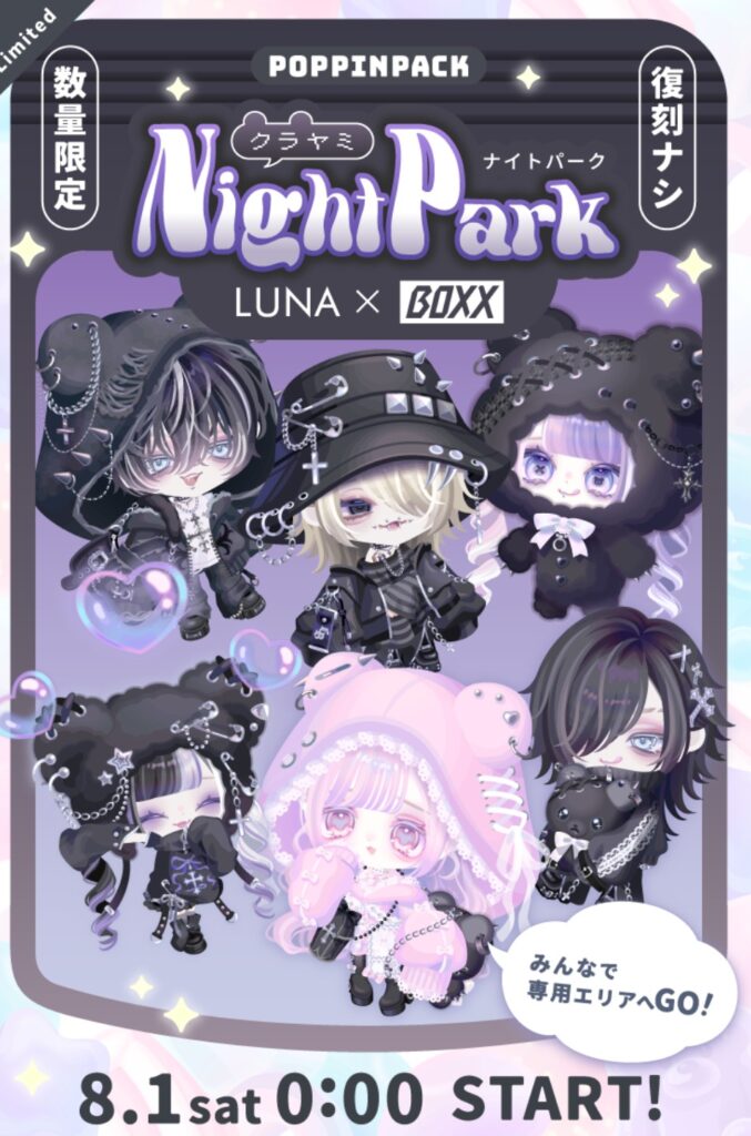 クラヤミナイトパーク　　LUNAとBOXXが絡むだけでソールドアウトなんだったら次回からこれ1本にしたらいんじゃね？(ΦωΦ)ｼﾗﾝｹﾄﾞw