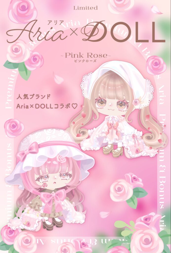 Aria×DOLL ピンクローズ　無料リコで回せる分アリア感が強くて(-ω-；)ｳｰﾝな件w