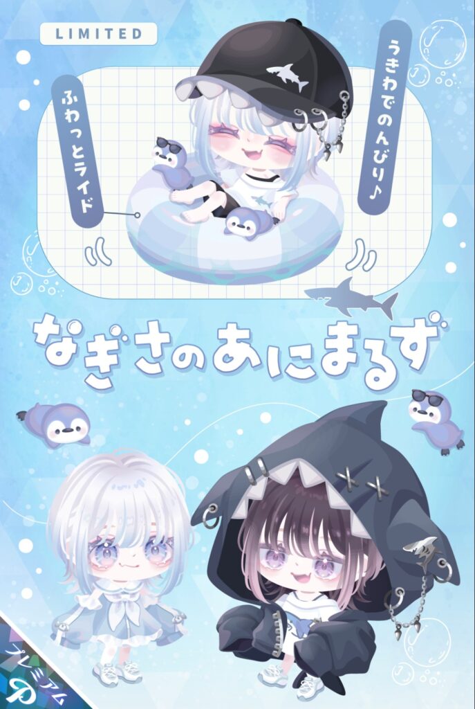 なぎさのあにまるず　　何故サメパーカーが人気があったのかをわかってなさ過ぎじゃね？w