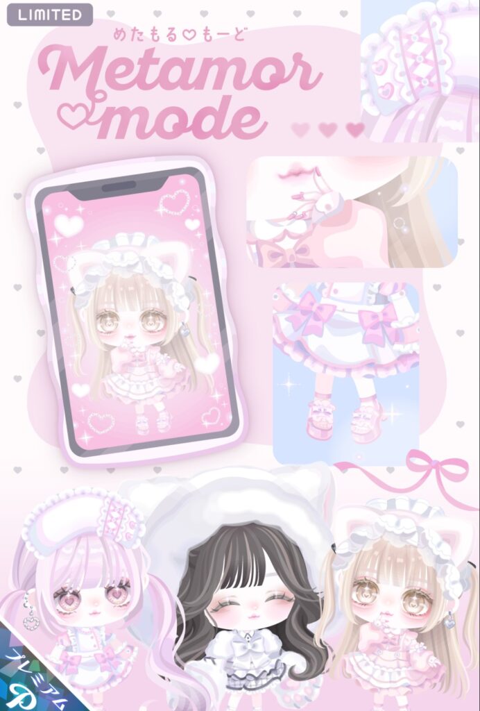 めたもる♡もーど　　クエ連動で何回か回せるということで目がないけど納得できた件w