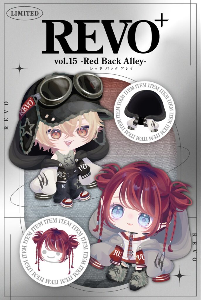 REVO⁺ vol.15 レッドバックアレイ　　クオリティがマシなら高くても納得はできるが据え置きで価格の釣り上げは害悪でしかない件w