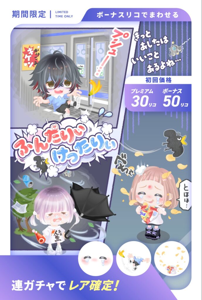 ふんだりぃけったりぃ　　ネタは面白いんだがアニメグッズやアクションなどがあればもっと良かった件w